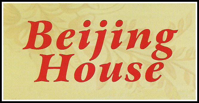 Beijing House Chinese Restaurant & Take Away, 98 Liverpool Road, Hindley, Wigan, WN2 3HU.